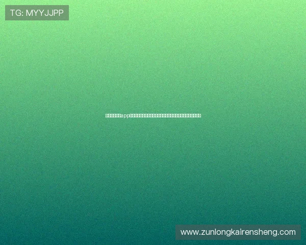 尊龙凯时人生app游戏种类丰富，涵盖经典棋牌、刺激老虎机和多样竞技对战内容