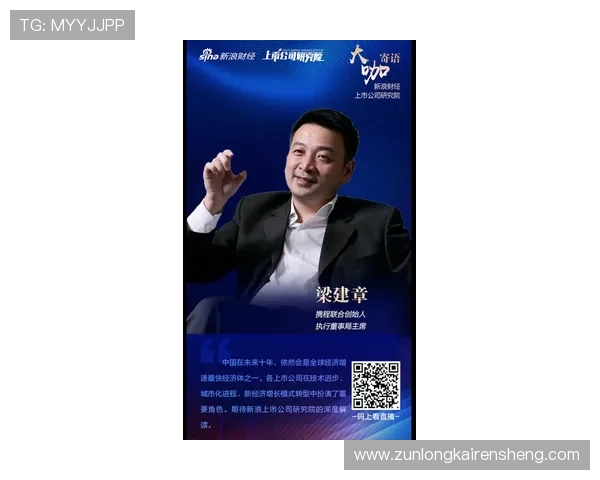 深度解读z6尊龙(中国有限公司)-官方网站的功能与特点