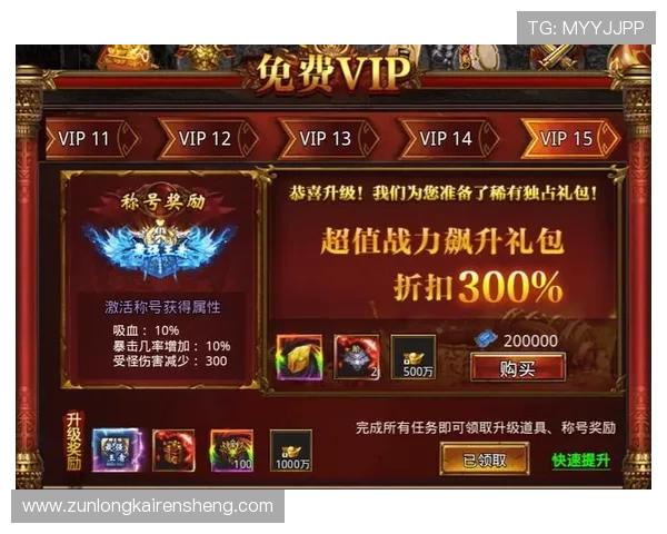 尊龙官网d88官方网站推荐优质游戏资源与专业客服支持保障您的游戏体验