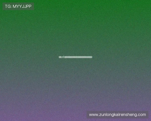 尊龙z6真人版游戏全新上线带你体验极致沉浸式娱乐享受